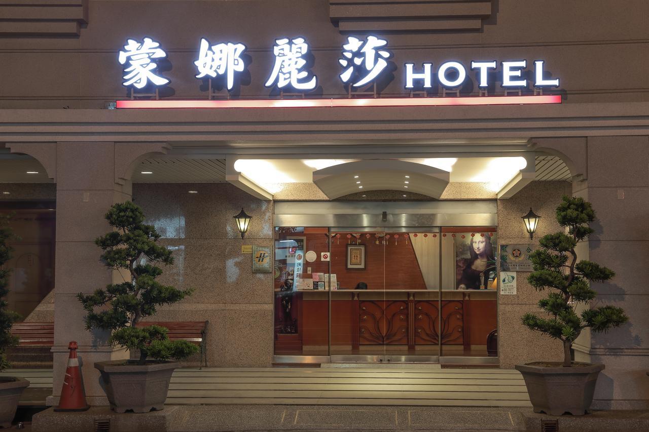 Monalisa Hotel 타이난 외부 사진